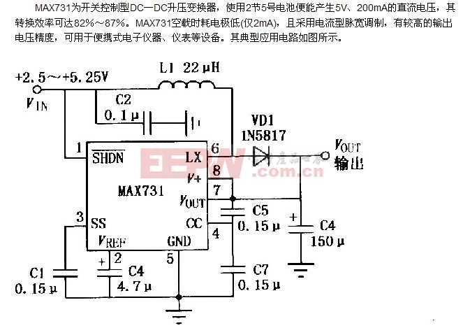 MAX731开关控制型 DC-DC升压变换器